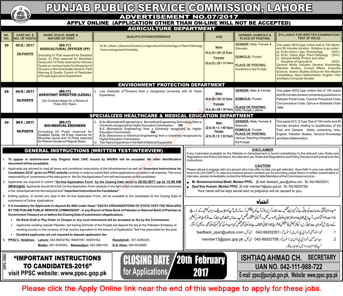 Agricultural Officer Jobs in Agriculture Department Punjab 2017 February PPSC Apply Online Latest