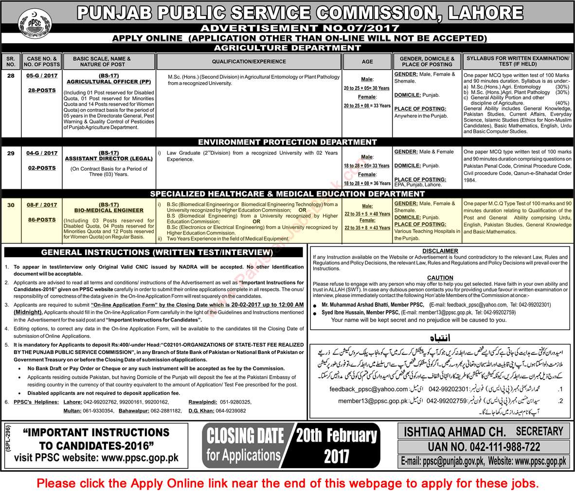 Bio-Medical Engineer Jobs in Specialized Healthcare & Medical Education Department Punjab 2017 February PPSC Apply Online Latest