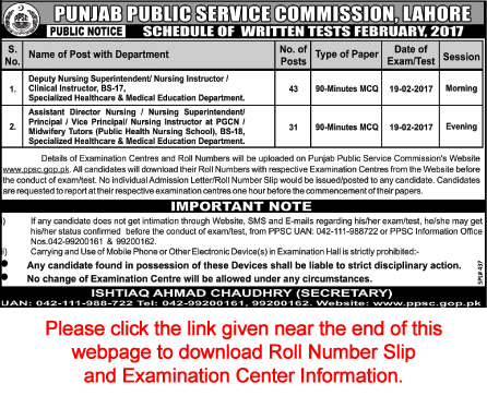 PPSC Written Test Schedule February 2017 Roll Number Slip & Examination Center Information Latest