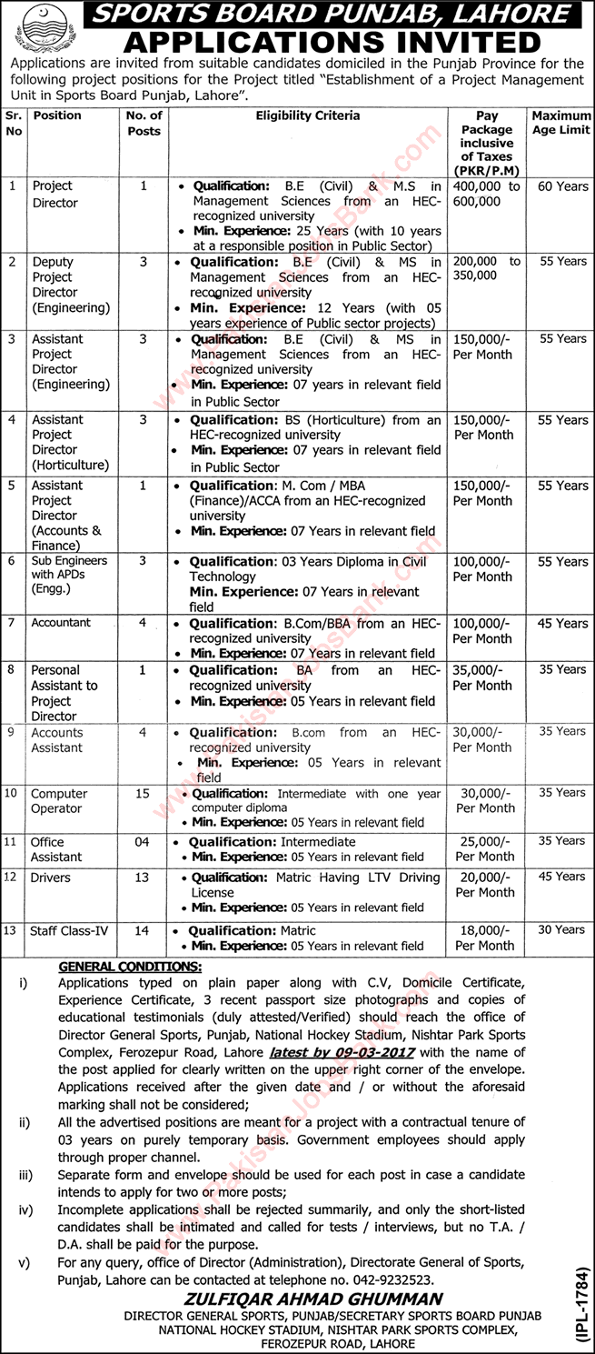 Sports Board Punjab Jobs 2017 February Lahore Computer Operators, Class 4, Drivers, Accountants & Others Latest