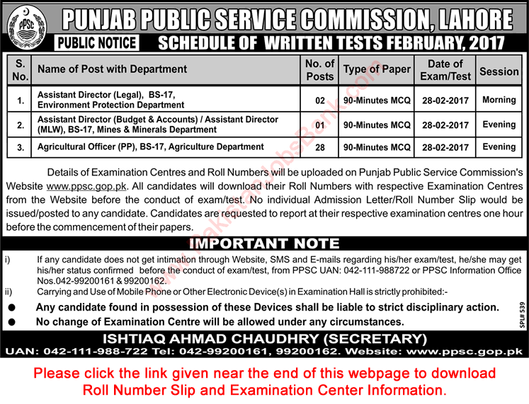 PPSC Written Test Schedule February 2017 Roll Number Slip Download Public Notice Latest