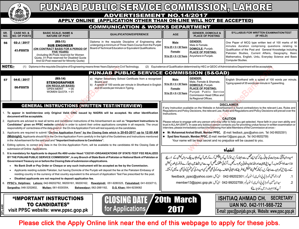 PPSC Jobs March 2017 Consolidated Advertisement No 14/2017 Apply Online Latest
