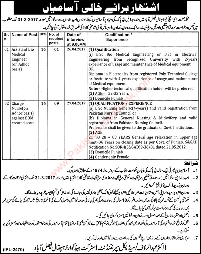 DHQ Hospital Faisalabad Jobs 2017 March Charge Nurses & Assistant Bio Medical Engineer Latest