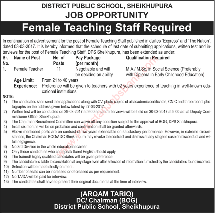 Female Teacher Jobs in District Public School Sheikhupura 2017 March Latest