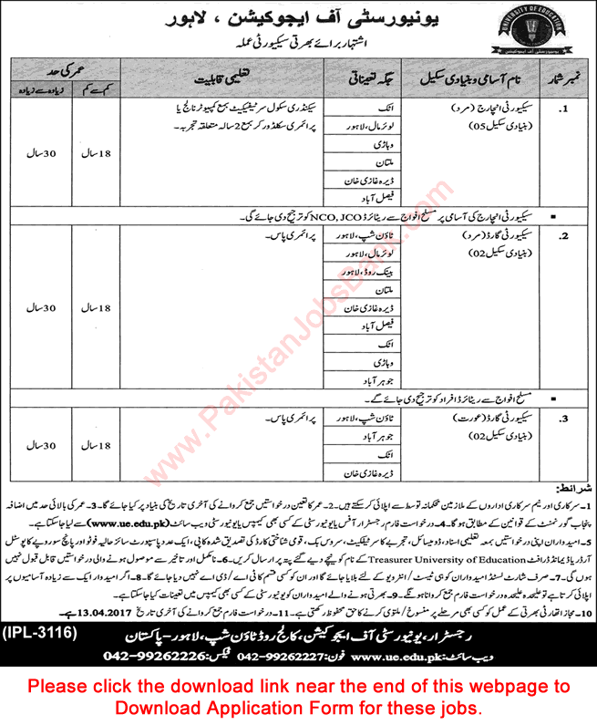 University of Education Lahore Jobs 2017 March Application Form Security Incharge & Guards Latest