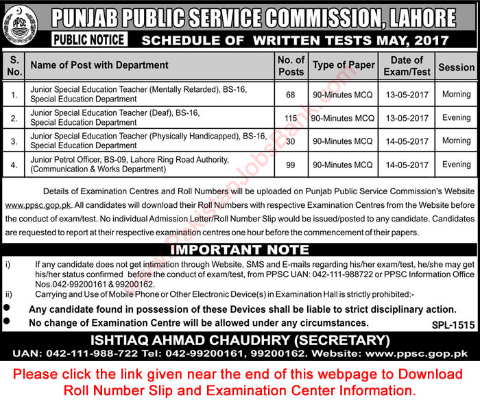 PPSC Written Test Schedule May 2017 Roll Number Slip & Examination Center Information Download Latest