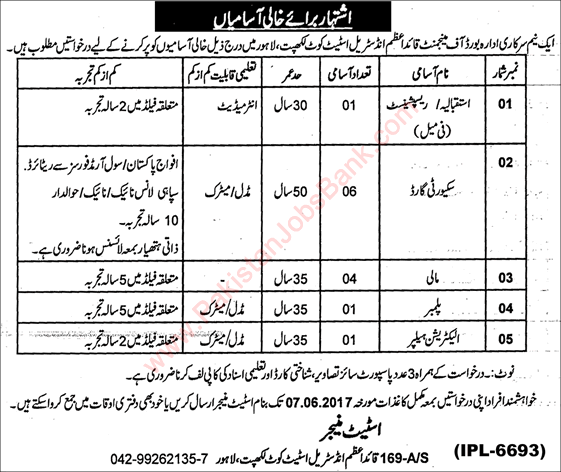 Quaid-e-Azam Industrial Estate Lahore Jobs 2017 May Security Guards, Mali & Others Latest