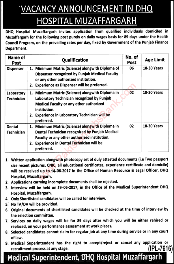 DHQ Hospital Muzaffargarh Jobs 2017 June Dispensers, Laboratory & Dental Technicians Latest