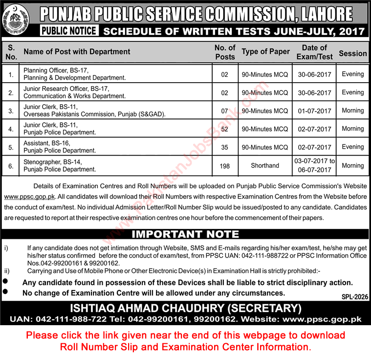 PPSC Written Test Schedule June 2017 July Roll Number Slip & Examination Center Information Download Latest