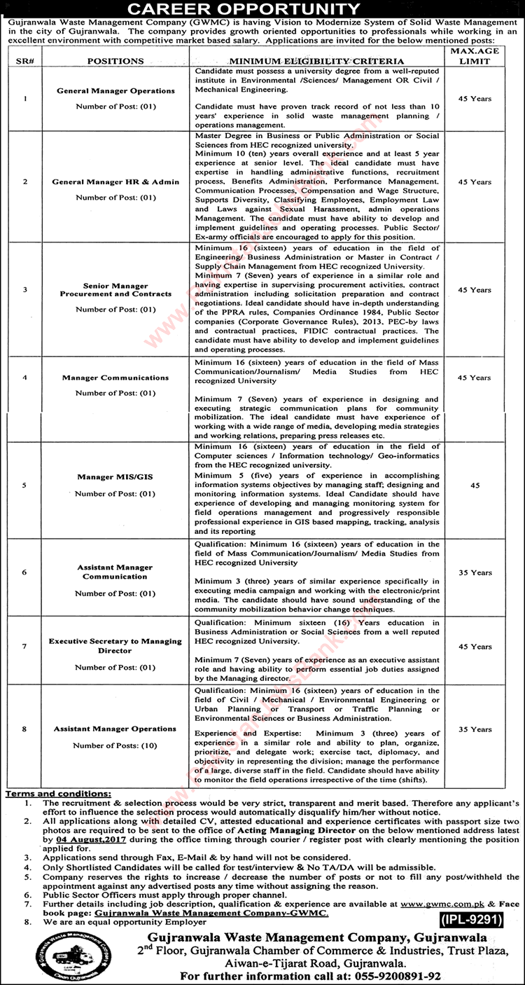 Gujranwala Waste Management Company Jobs July 2017 Assistant Managers & Others GWMC Latest