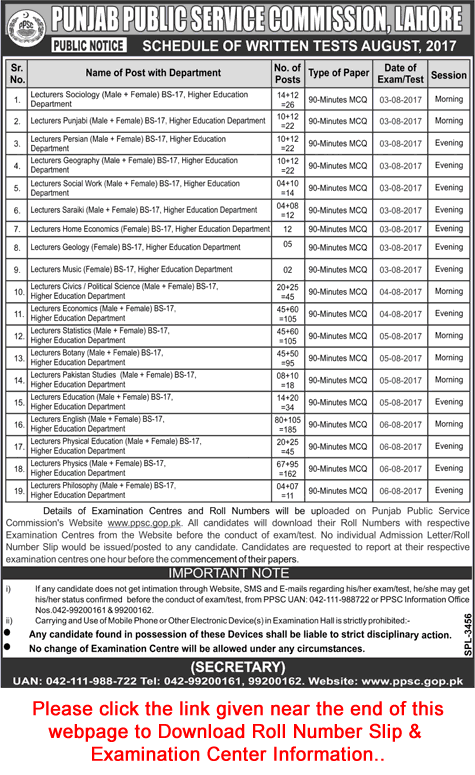 PPSC Written Test Schedule August 2017 Roll Number Slip & Examination Center Information Download Latest