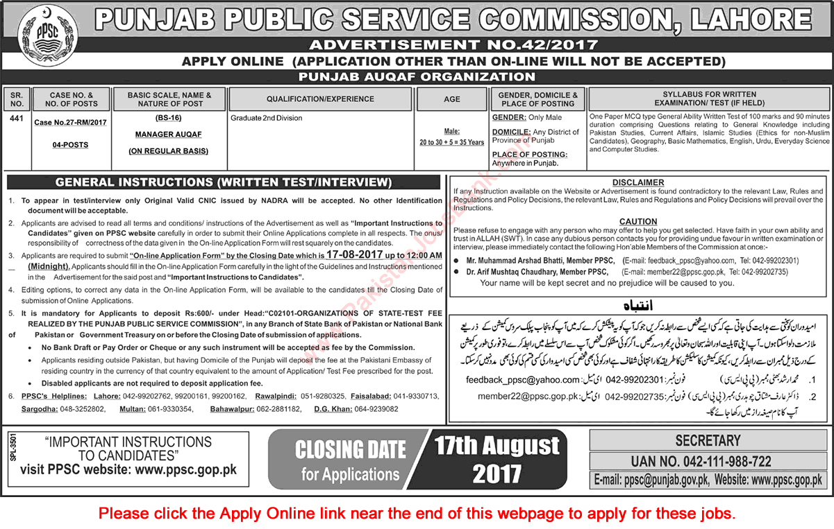 Auqaf Manager Jobs in Punjab Auqaf Organization 2017 August PPSC Apply Online Latest