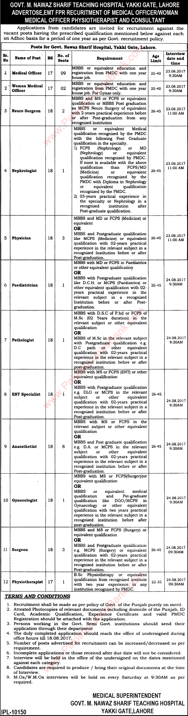 Government Nawaz Sharif Hospital Lahore Jobs August 2017 Medical Officers, Specialist Doctors & Physiotherapist Latest