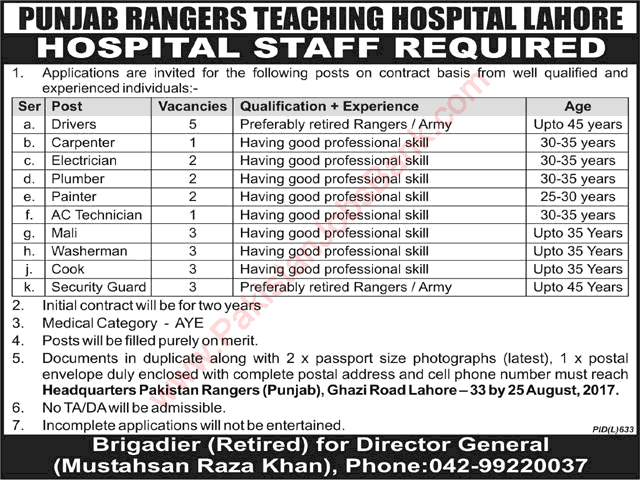 Punjab Rangers Teaching Hospital Lahore Jobs August 2017 Drivers, Cooks, Security Guards & Others Latest