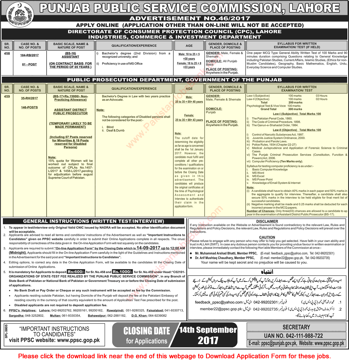 Assistant District Public Prosecutor Jobs in Public Prosecution Department Punjab 2017 August PPSC Apply Online Latest