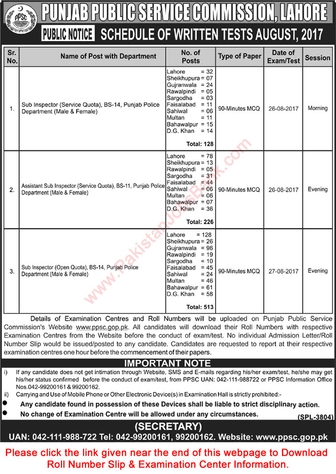 PPSC Written Test Schedule August 2017 ASI & Sub Inspectors Roll Number Slip Download Latest