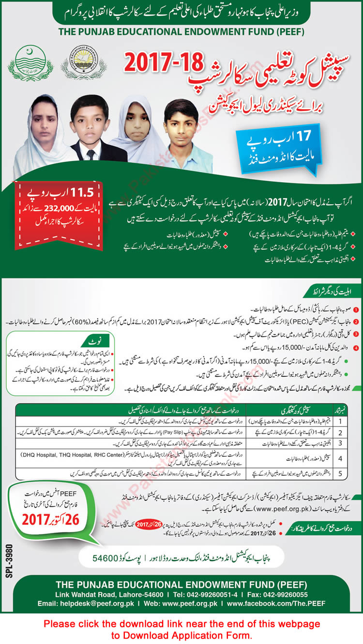PEEF Scholarships September 2017 for Matric Students Application Form Download Special Quota Latest