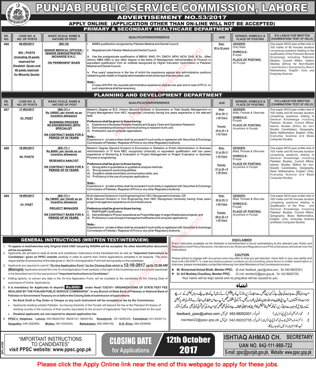 PPSC Jobs September 2017 Apply Online Consolidated Advertisement No. 53/2017 Latest