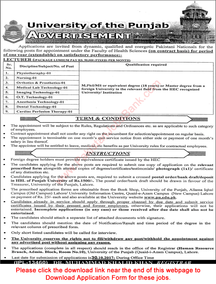 Lecturer Jobs in Punjab University October 2017 Application Form Download Latest