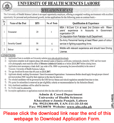 University of Health Sciences Lahore Jobs November 2017 Application Form Drivers, Security Guards & Treasurer Latest