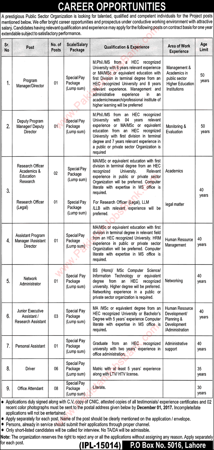 PO Box 5016 Lahore Jobs 2017 November Punjab Higher Education Commission Latest