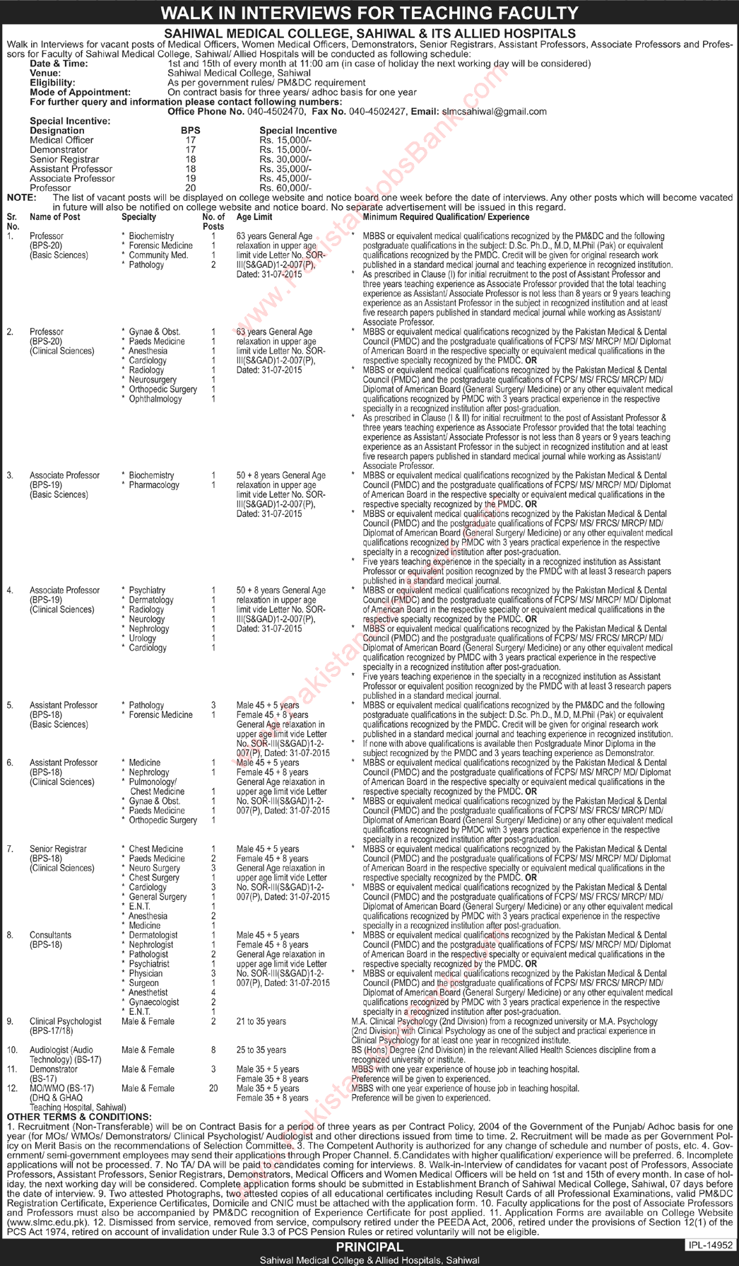 Sahiwal Medical College and Allied Hospitals Jobs November 2017 Walk in Interviews Medical Officers & Others Latest