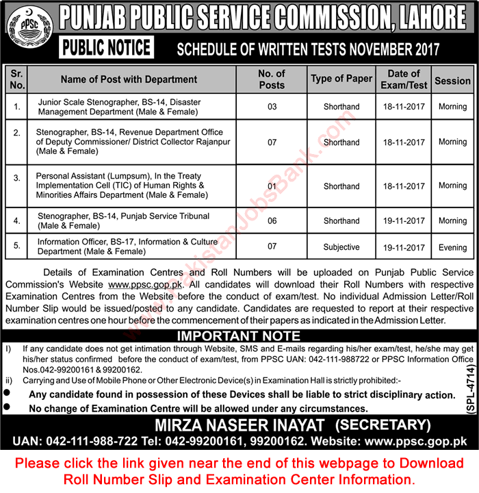 PPSC Shorthand / Written Test Schedule November 2017 Roll Number Slip Download Latest