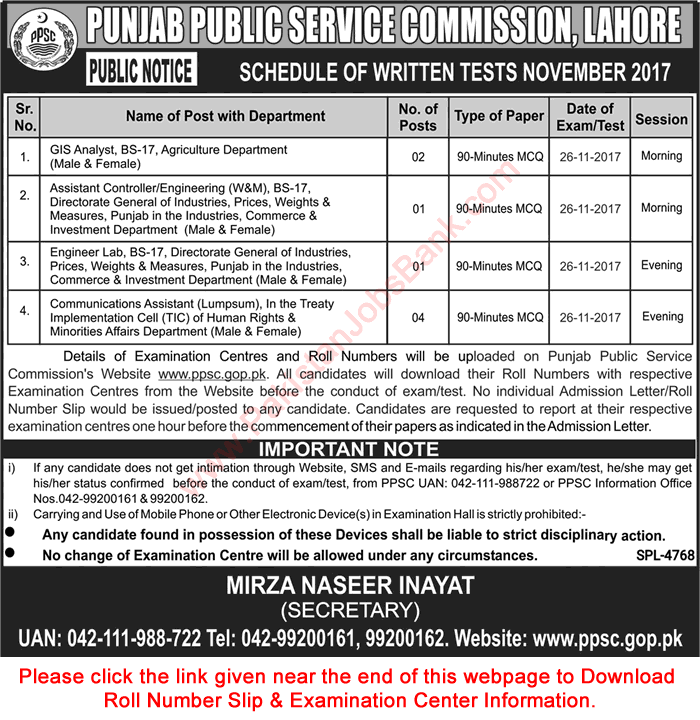 PPSC Written Test Schedule November 2017 Roll Number Slip & Examination Center Information Download Latest