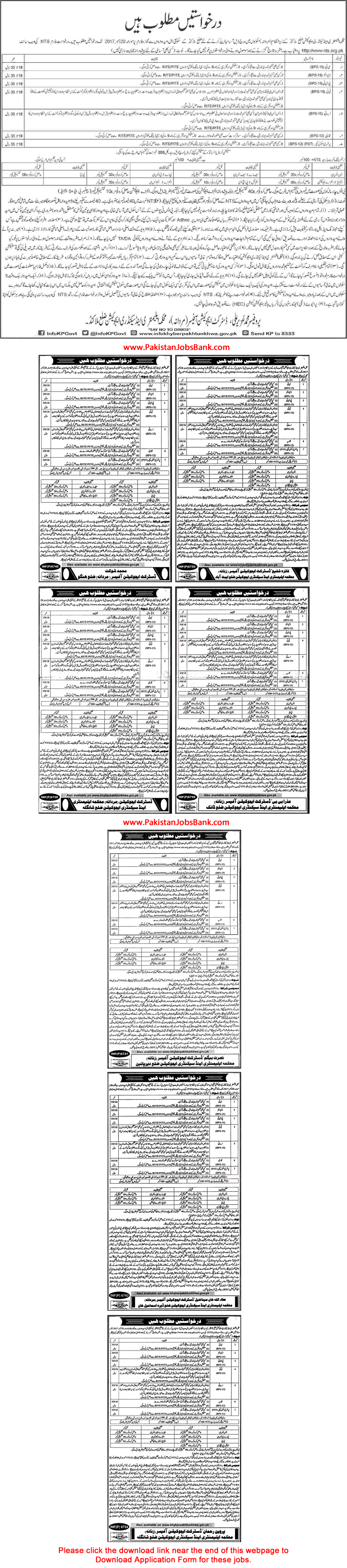ESED KPK Jobs November 2017 December NTS Application Form Elementary and Secondary Education Department Latest