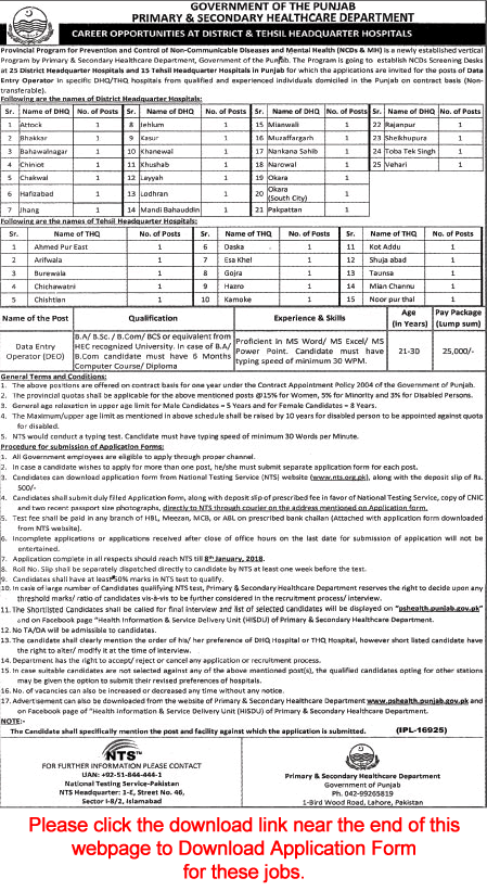 Data Entry Operator Jobs in Primary and Secondary Healthcare Department Punjab December 2017 NTS Application Form Latest