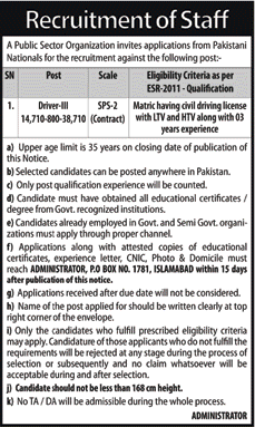 Driver Jobs in PO Box 1781 Islamabad 2018 February PAEC Public Sector Organization Latest