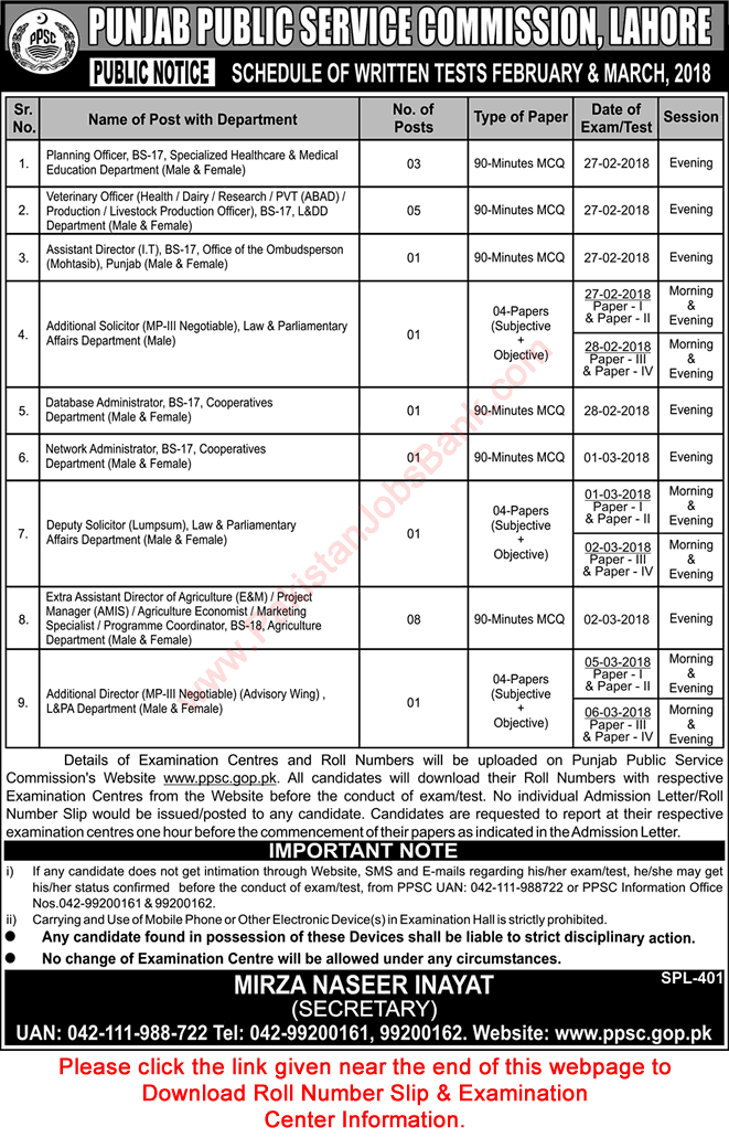 PPSC Written Test Schedule February 2018 March Roll Number Slip & Examination Center Information Download Latest