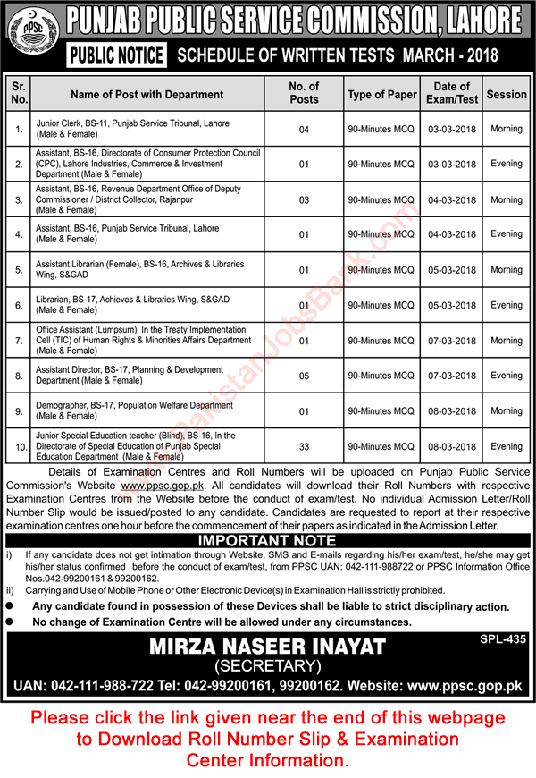 PPSC Written Test Schedule March 2018 Roll Number Slip & Examination Center Information Download Latest