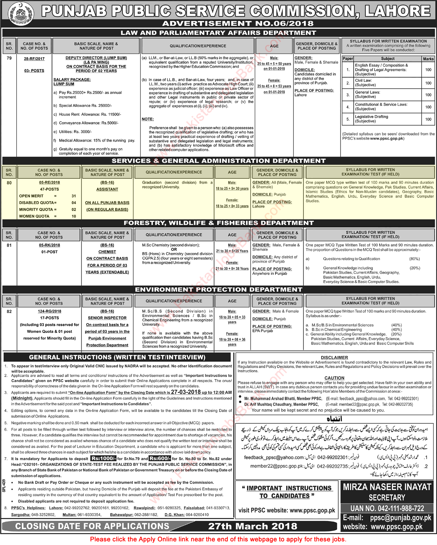 Assistant Jobs in Services and General Administration Department Punjab 2018 March PPSC Apply Online Latest
