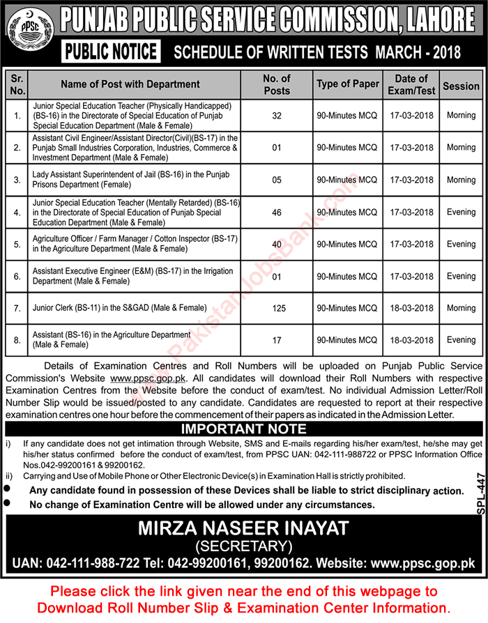 PPSC Written Test Schedule March 2018 Roll Number Slip & Examination Center Information Download Latest