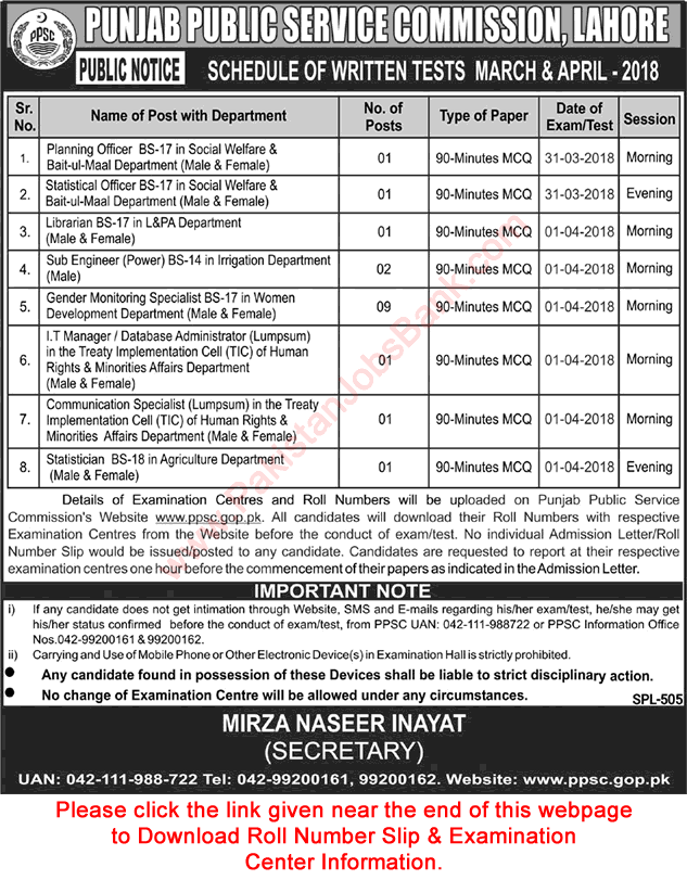 PPSC Written Test Schedule March 2018 April Roll Number Slip & Examination Center Information Download Latest