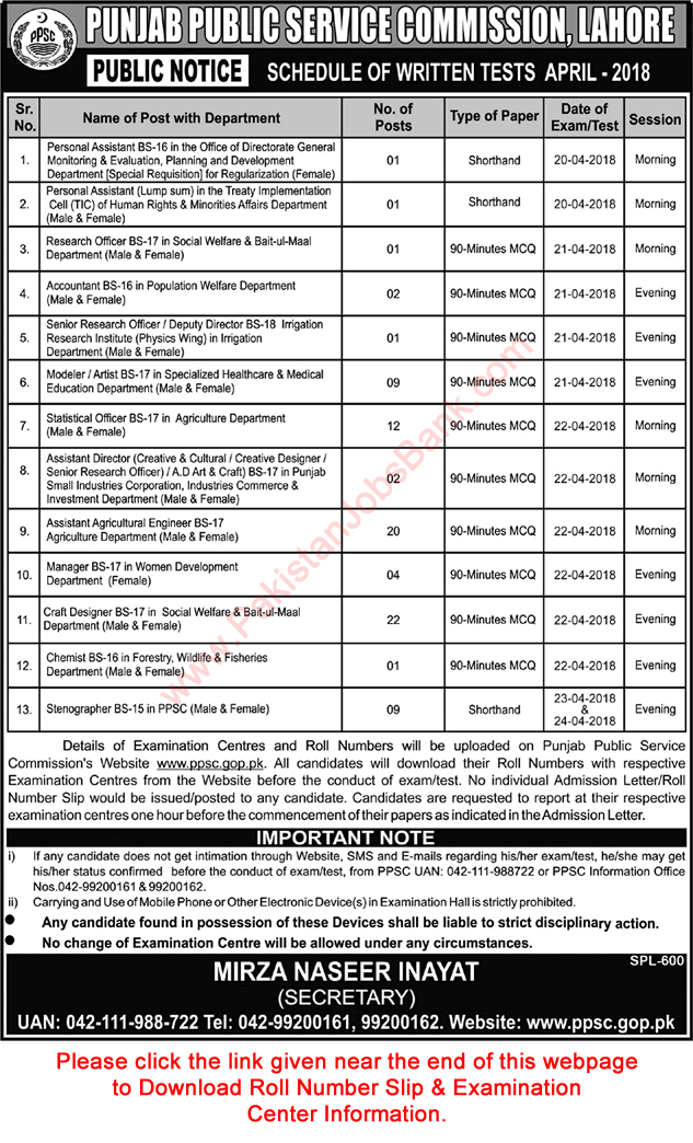 PPSC Written / Shorthand Test Schedule April 2018 Roll Number Slip & Examination Center Information Download Latest