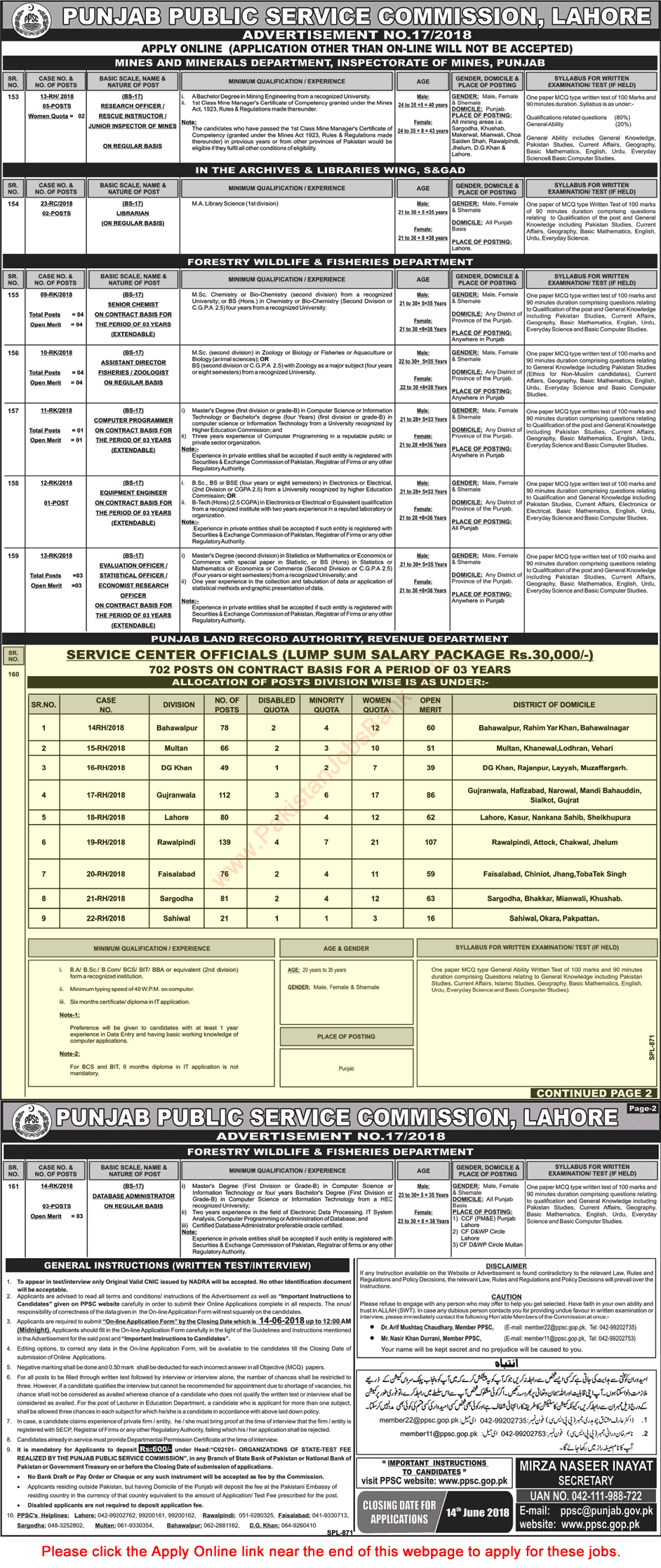 Service Center Officials Jobs in Punjab Land Record Authority 2018 May / June PPSC Apply Online Latest