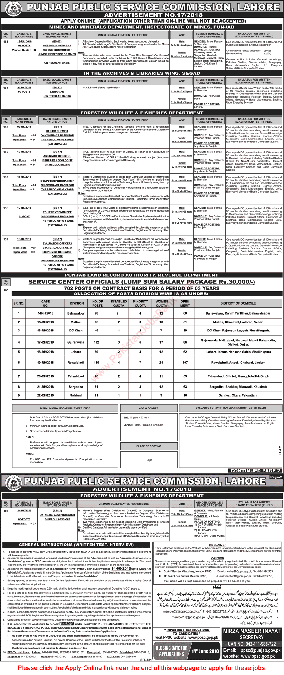 PPSC Jobs May 2018 June Apply Online Consolidated Advertisement No 17/2018 Latest