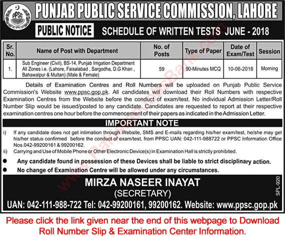 PPSC Written Test Schedule June 2018 Sub Engineers Roll Number Slip & Examination Center Information Download Latest