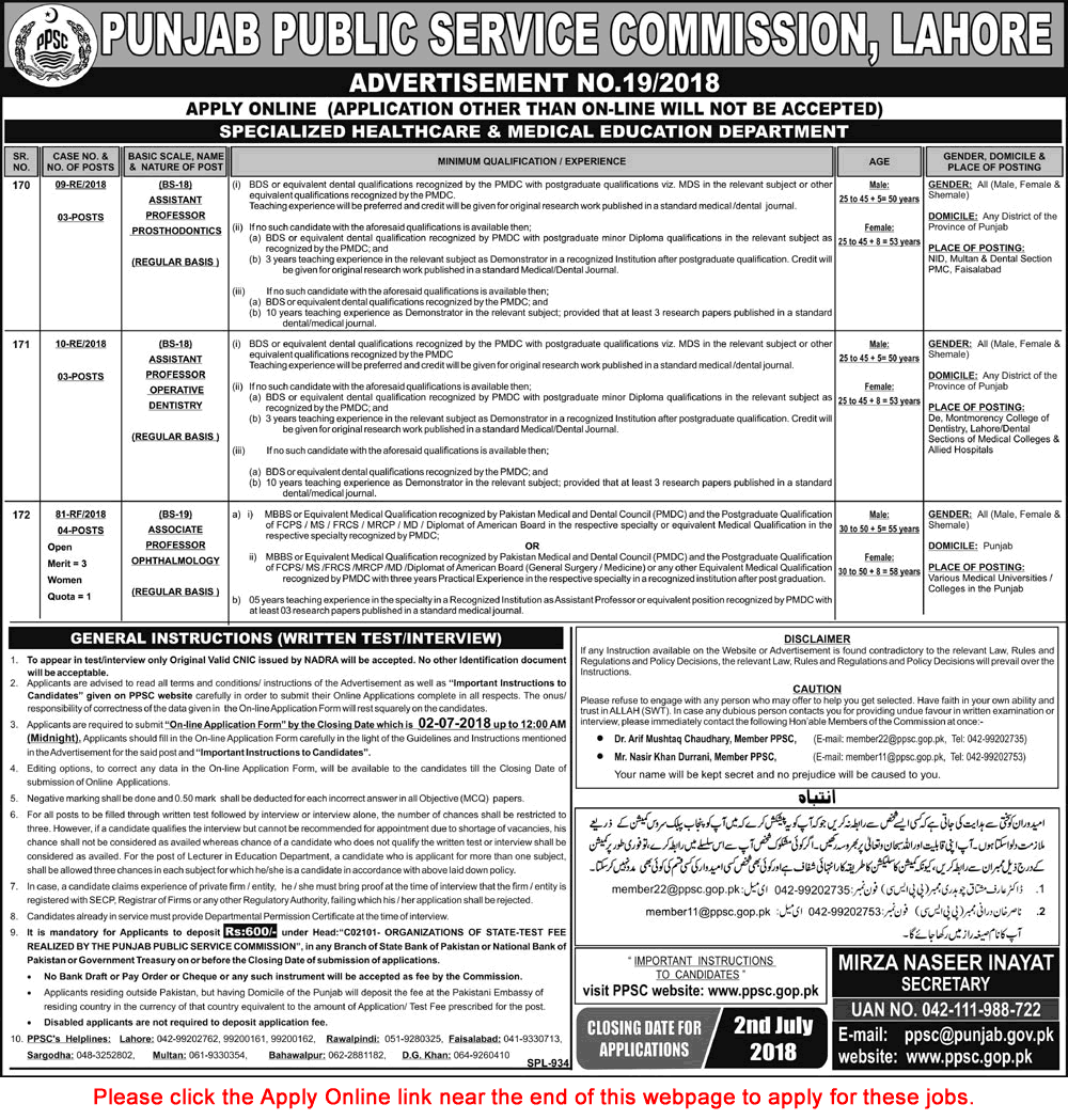 PPSC Jobs June 2018 Apply Online Consolidated Advertisement No 19/2018 Latest