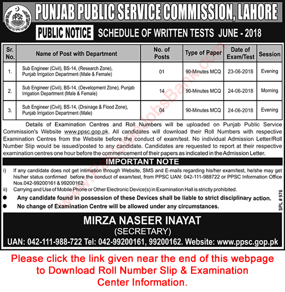 PPSC Written Test Schedule June 2018 Sub Engineers Roll Number Slip Download Latest