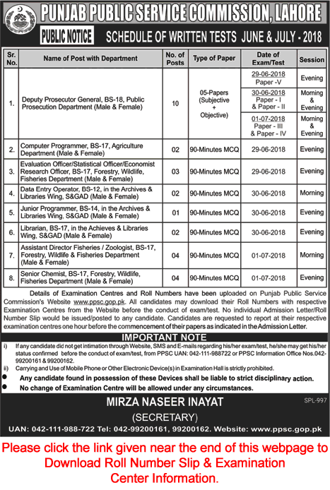 PPSC Written Test Schedule June 2018 July Roll Number Slip & Examination Center Information Download Latest