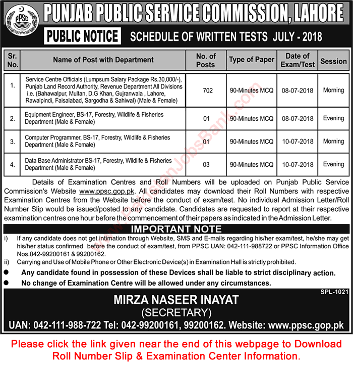 PPSC Written Test Schedule July 2018 Roll Number Slip & Examination Center Information Download Latest