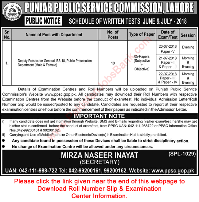 PPSC Written Test Schedule July 2018 Deputy Prosecutor General Roll Number Slip Download Latest