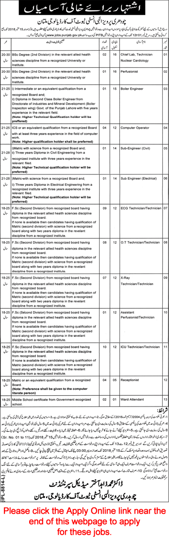 CPEIC Multan Jobs August / September 2018 Apply Online Chaudhry Pervaiz Elahi Institute of Cardiology Latest