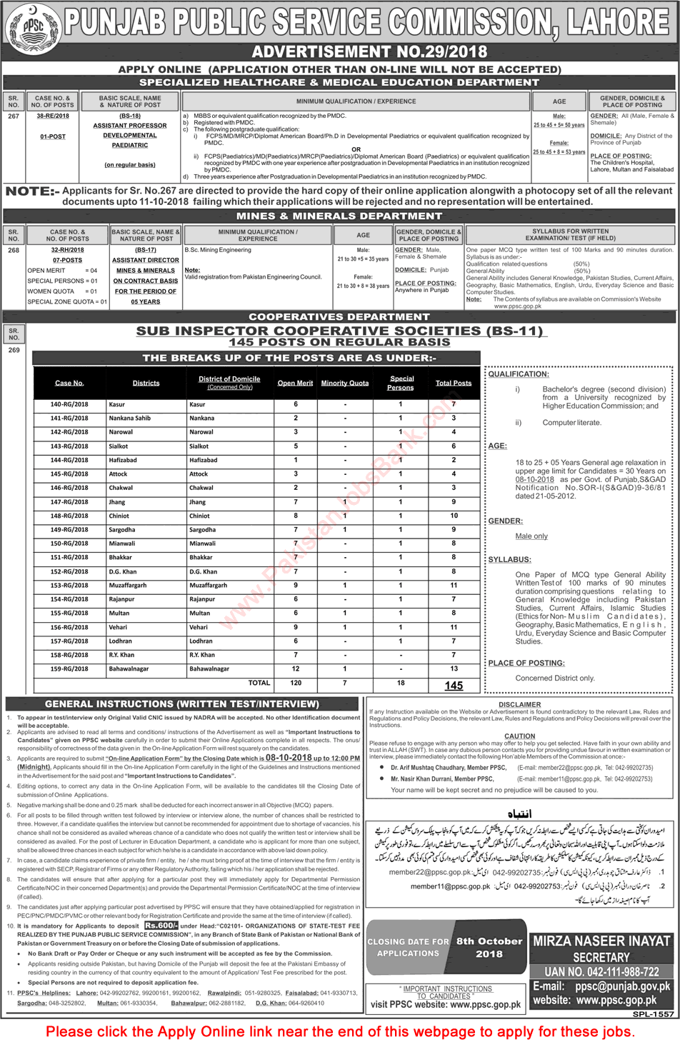 PPSC Jobs September 2018 Apply Online Consolidated Advertisement No 29/2018 Latest