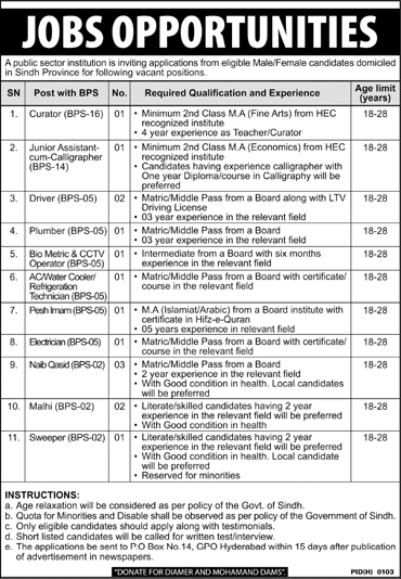 PO Box 14 GPO Hyderabad Jobs September 2018 Public Sector Institution Latest