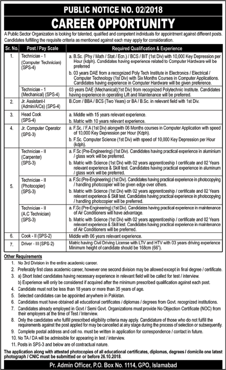 PO Box 1114 GPO Islamabad Jobs October 2018 Pakistan Atomic Energy Commission (PAEC) Latest