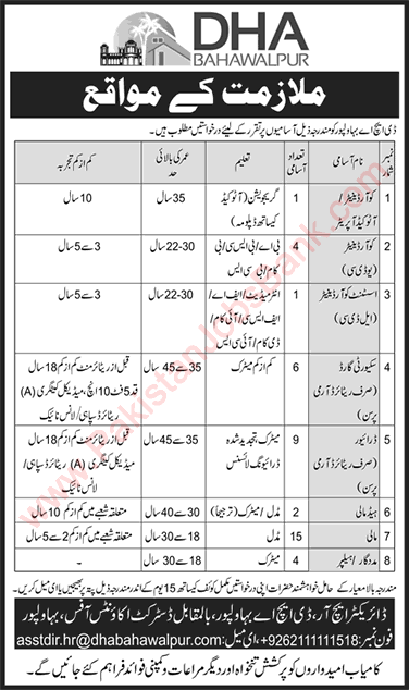 DHA Bahawalpur Jobs October 2018 Clerks, Drivers, Security Guards & Others Defence Housing Authority Latest